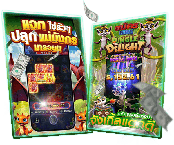 slotonline game