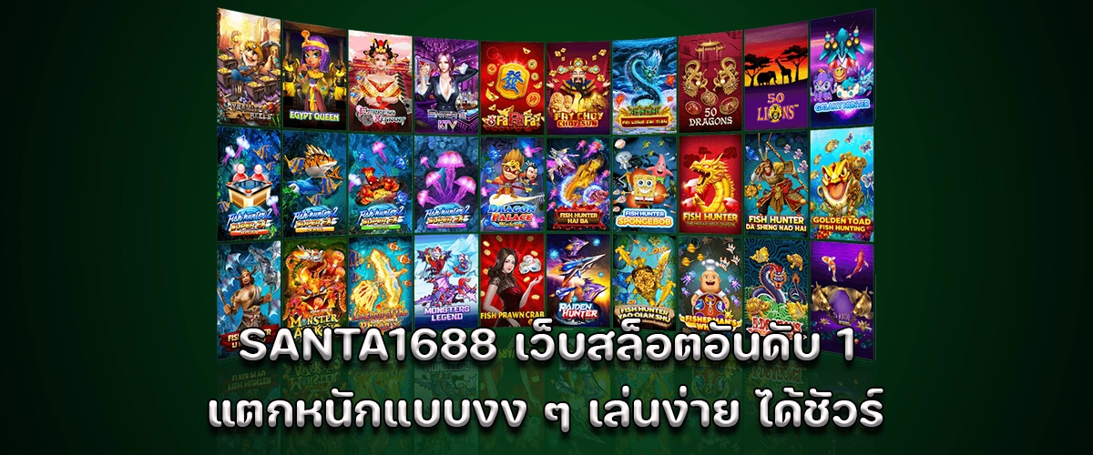 santa1688 No.1 slot website for insane wins, easy gameplay and real cashouts